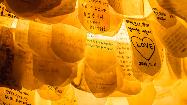 Yellow paper lanterns covered with handwritten messages